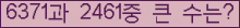 여기를 클릭해 주세요.