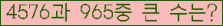 여기를 클릭해 주세요.