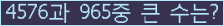 여기를 클릭해 주세요.