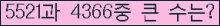 여기를 클릭해 주세요.