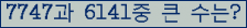 여기를 클릭해 주세요.
