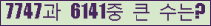 여기를 클릭해 주세요.
