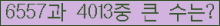 여기를 클릭해 주세요.