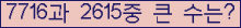 여기를 클릭해 주세요.