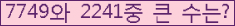 여기를 클릭해 주세요.