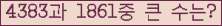 여기를 클릭해 주세요.