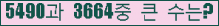 여기를 클릭해 주세요.