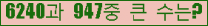여기를 클릭해 주세요.