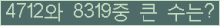 여기를 클릭해 주세요.