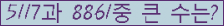 여기를 클릭해 주세요.