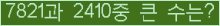 여기를 클릭해 주세요.