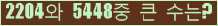 여기를 클릭해 주세요.