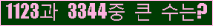여기를 클릭해 주세요.