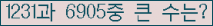 여기를 클릭해 주세요.