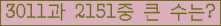 여기를 클릭해 주세요.