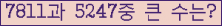 여기를 클릭해 주세요.
