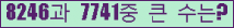 여기를 클릭해 주세요.