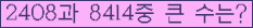 여기를 클릭해 주세요.