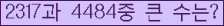 여기를 클릭해 주세요.