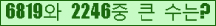여기를 클릭해 주세요.