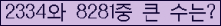 여기를 클릭해 주세요.