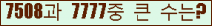 여기를 클릭해 주세요.