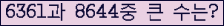 여기를 클릭해 주세요.