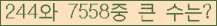 여기를 클릭해 주세요.