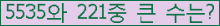 여기를 클릭해 주세요.