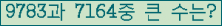 여기를 클릭해 주세요.