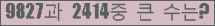 여기를 클릭해 주세요.