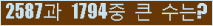 여기를 클릭해 주세요.