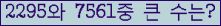 여기를 클릭해 주세요.