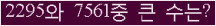 여기를 클릭해 주세요.