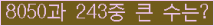 여기를 클릭해 주세요.