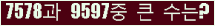 여기를 클릭해 주세요.
