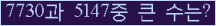 여기를 클릭해 주세요.