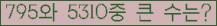여기를 클릭해 주세요.