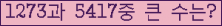 여기를 클릭해 주세요.