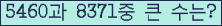 여기를 클릭해 주세요.