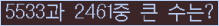 여기를 클릭해 주세요.
