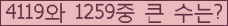여기를 클릭해 주세요.
