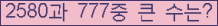 여기를 클릭해 주세요.