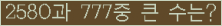 여기를 클릭해 주세요.