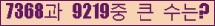 여기를 클릭해 주세요.