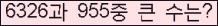 여기를 클릭해 주세요.
