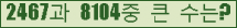 여기를 클릭해 주세요.