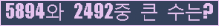 여기를 클릭해 주세요.