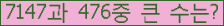 여기를 클릭해 주세요.
