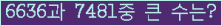 여기를 클릭해 주세요.